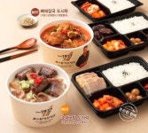 bhc, 요기요 손잡고 큰맘할매순대국 할인