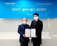 딥아이, AI 기반 안경 O2O 사업 확대