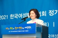 김분희 메씨인터내셔날 대표, 12대 한국여성벤처협회장 취임