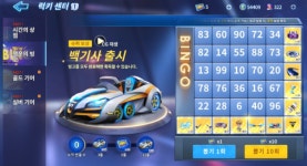 [韓 게임 좀먹는 확률형 아이템] ①게이머조차 등 돌렸다