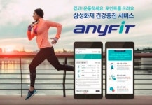 [언택트런 2021] ⑥ 보험사가 달리기 앱 앞다퉈 개발하는 이유는