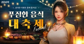 [게임브리핑]넷마블, 제2의 나라 미디어 쇼케이스 개최 외(4월14일)