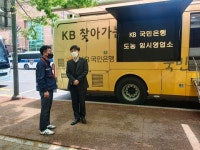 남양주 주상복합건물 화재에 은행 지점도 피해 심각