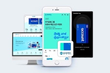 우리카드, 디지털 지급 결제 서비스 대폭 강화