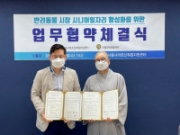 알라딘모빌리티, 서울시 시니어 펫택시 드라이버 양성