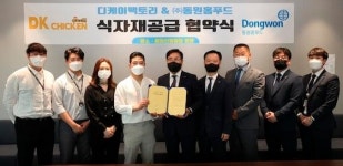 동원홈푸드, 디케이팩토리에 연 80억 규모 식자재 공급