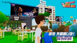 [메타버스 가보자고]  ⑤ “돈이 되니 돈이 모였다”…금융권 관심 집중