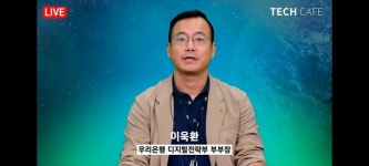 [메타버스 2021] 메타버스는 램프 속 지니… 예상보다 빨리 등장할 것