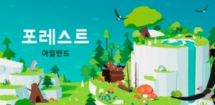 네오위즈, 나날이 스튜디오 모바일 게임 2종 퍼블리싱