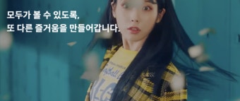 공정위, 카카오엔터 갑질에 칼 뺐다
