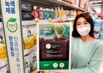 홈플러스 온라인몰, 녹색매장 인증