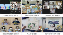 국립어린이청소년도서관 여름 독서교실, 환경 주제 3배 증가