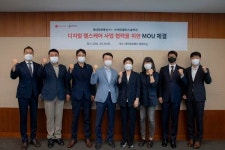 롯데정보통신, 메디플러스솔루션 손잡고 디지털헬스케어 진출