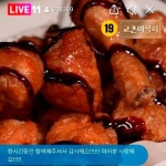 라이브커머스 치킨 할인, 알고보면 광고비