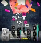 조텍, 한글날 기념 ‘책 선물 게임’ 이벤트 진행