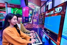 LG전자, 성수동에 ‘금성오락실’ 연다