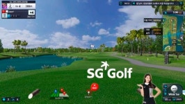 SG골프, ‘비전 프리미엄 2.5’ 업데이트…코스 선택 폭 넓혀