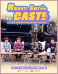 한류연계 협업 콘텐츠 기획개발 지원사업 ‘CAST’ 프로모션 진행
