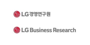 LG경제연구원, 27년 만에 LG경영연구원으로 사명 변경