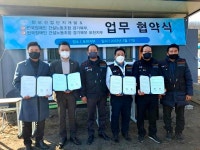 천보산업개발, 포천시 장애시민 복지향상에 힘 보탠다