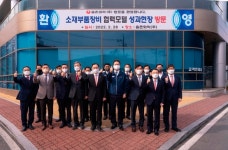 문승욱 산업부 장관, 율촌화학 소부장 협력모델 성과현장 방문
