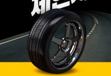 롯데온·롯데마트, 타이어 스마트픽 서비스 선봬