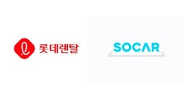 롯데렌탈, 쏘카에 1800억원 지분투자 단행