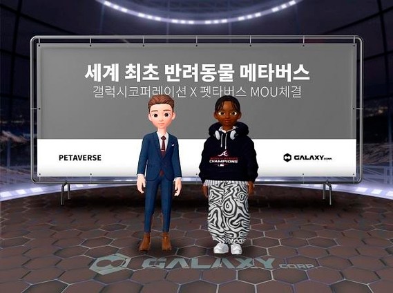 송강호, 갤럭시코퍼레이션과 전속계약 체결