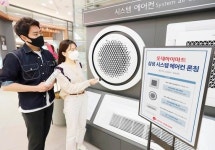 롯데하이마트, 일반 소비자 대상 시스템 에어판 판매 나서
