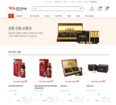 광동제약, 약국 전용 온라인몰 연다