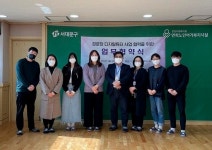 MKYU, 연희노인여가복지시설과 ‘디지털튜터’ 파견 MOU