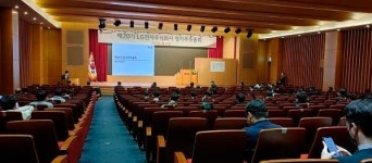 LG전자, 주총서 의료기기·블록체인 등 신사업 추가