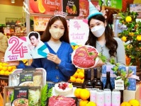롯데마트, MZ세대 겨냥 24주년 할인전 진행