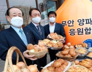 SPC그룹, 무안 양파농가 돕기 2년째 나서