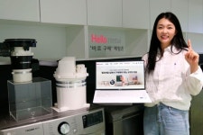 LG헬로비전, 헬로렌탈 다이렉트몰서 비대면 간편 신청 서비스 선봬