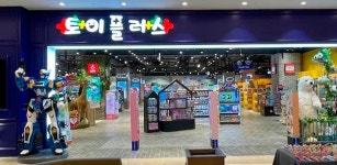 오로라월드, 스타필드 위례에 장난감 전문 매장 열어