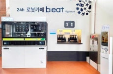 매송(하)휴게소 로봇카페 beat | 로봇카페 비트, 매송휴게소에 3세대 비트 설치