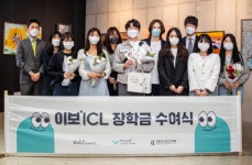 우전브이티, 대학생 장학금 수여식 개최…장학금·전자기기 증정