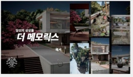메모릭스, 언리얼 기반 메타버스 프로젝트 쏠아트·쏠카 출시
