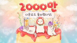 [게임 브리핑] 미르M 사전 테스트 종료 외