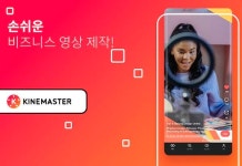 영상편집툴 키네마스터, 비즈니스 프로젝트 강화