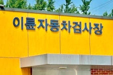 [이륜차 관리 사각] ③이륜차 검사, 인프라도 부족