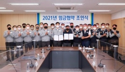 현대重그룹 조선노조도 공동전선 구축… 임금인상 쟁점 부각