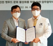 동원F&B, 청담우리동물병원 손잡고 반려동물 식품 공동개발