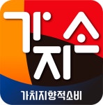 강가의나무 ‘마음심은 쇼핑몰’ 오픈