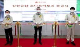 동서식품, 창원공장서 스마트팩토리 가동…생산효율↑