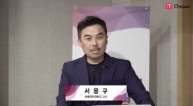[온라인유통산업 웨비나③] 서용구 교수 "아마존·월마트·쿠팡, ESG 실천 대표 사례"