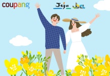 쿠팡, 라이브커머스로 제주 소상공인 판촉 지원