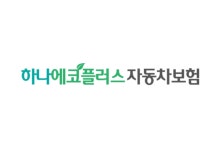 [이주의 보험] 하나손보 삼성화재 삼성생명 DB손보 한화손보