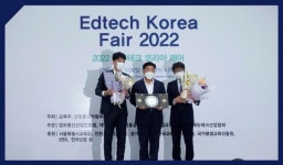 매쓰홀릭, 2022 에듀테크 코리아 페어서 교육부 장관상 수상